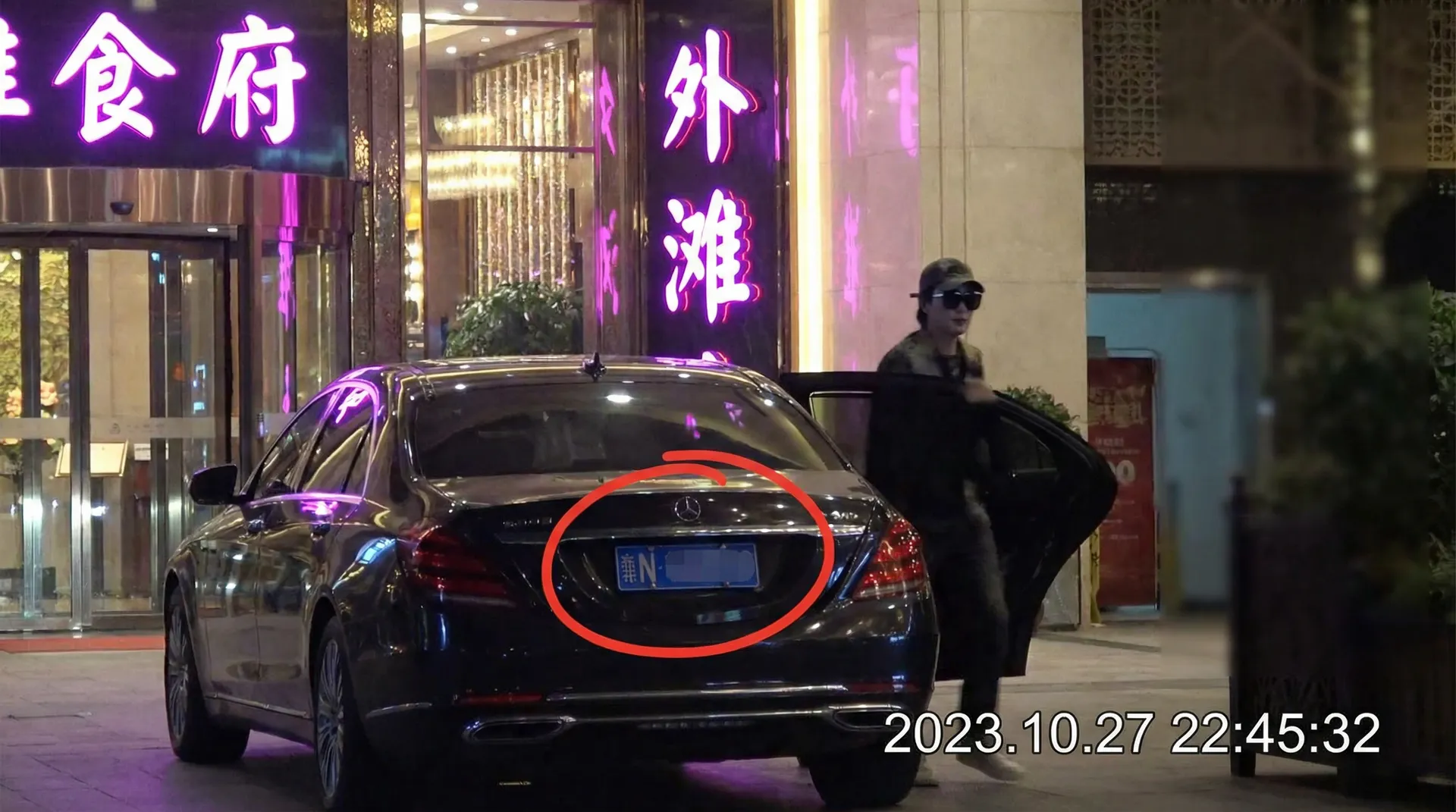 幻影体育网站 - 豪车餐厅外被拍